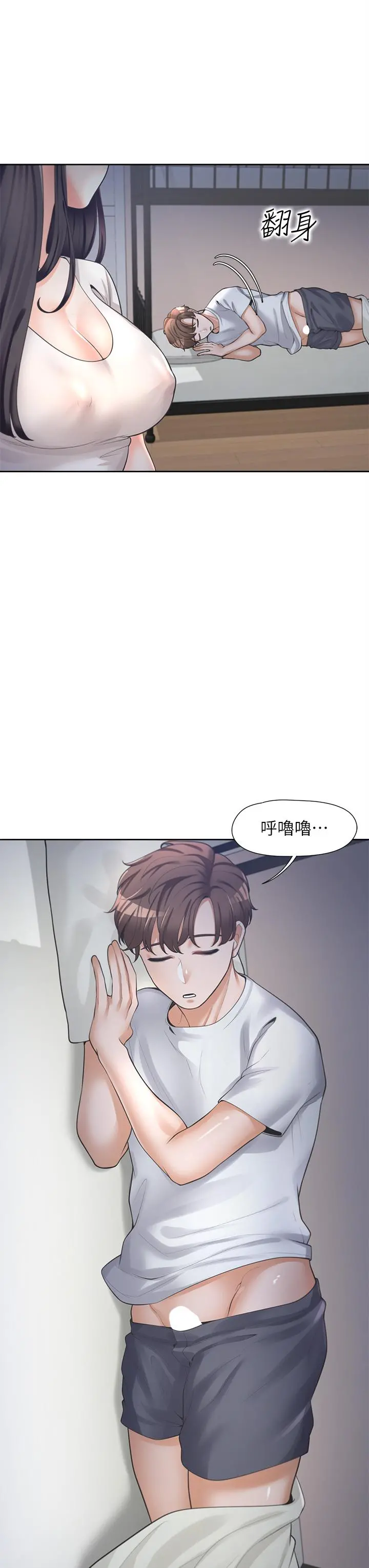 同居上下舖 - 第6话-我想摸你的老二 - page 52