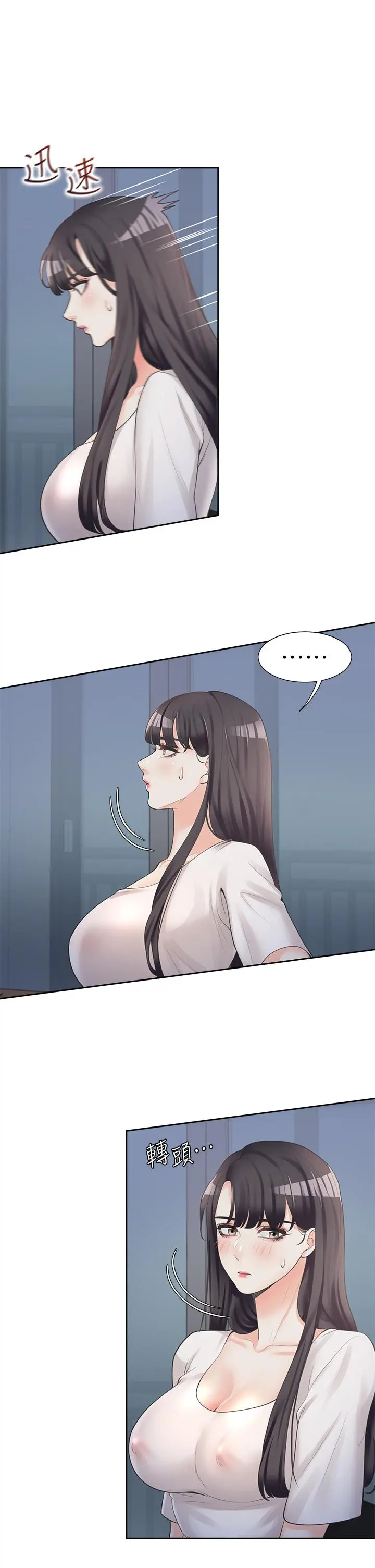 同居上下舖 - 第6话-我想摸你的老二 - page 55