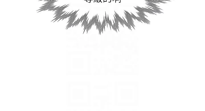 同居上下舖 - 第54话-赢了有亲亲！ - page 14