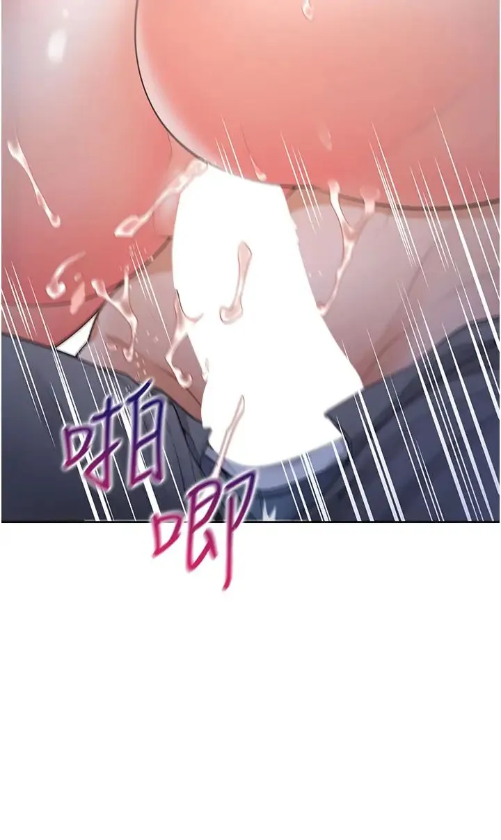 同居上下舖 - 第78話-跟著音樂噗滋噗滋 - page 13