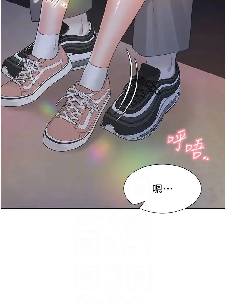 同居上下舖 - 第78話-跟著音樂噗滋噗滋 - page 22