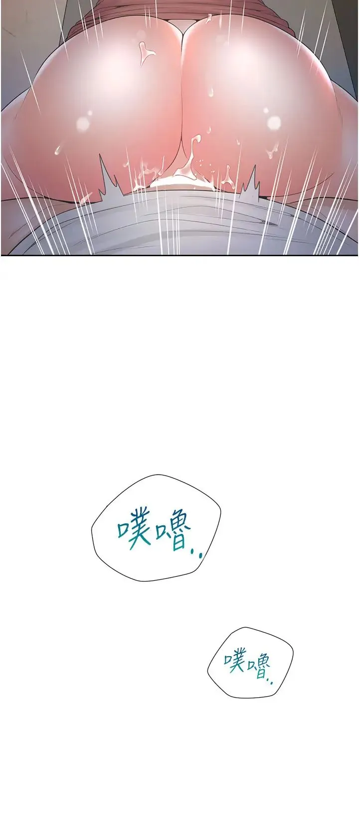 同居上下舖 - 第78話-跟著音樂噗滋噗滋 - page 42