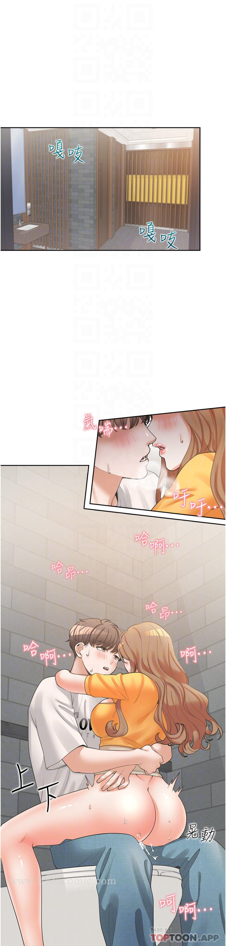 同居上下舖 - 第13话-学姐，可以内射吗 - page 6