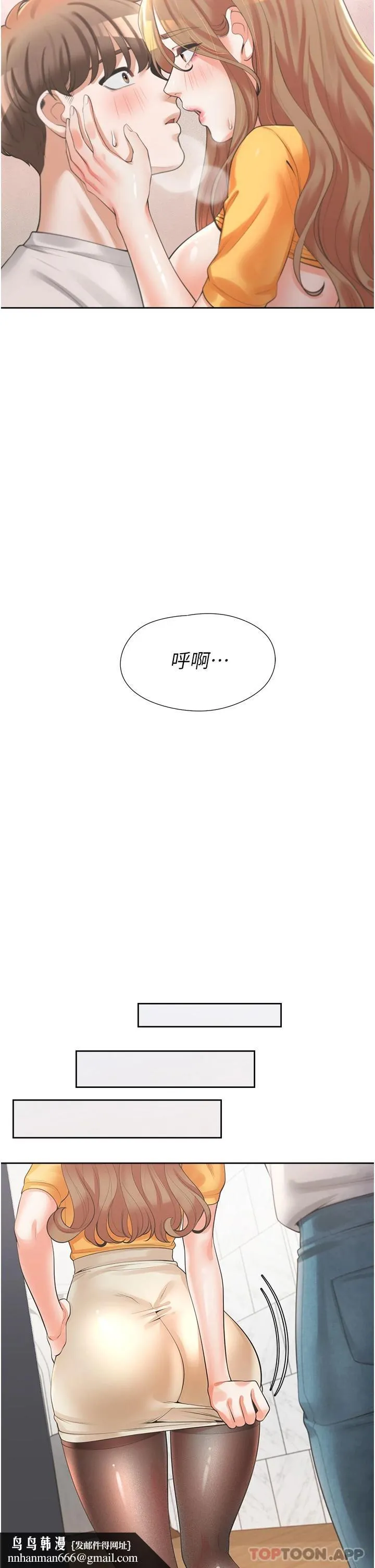 同居上下舖 - 第13话-学姐，可以内射吗 - page 25