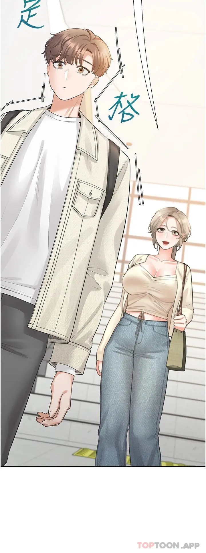 同居上下舖 - 第19话-进退两难的窘境 - page 3