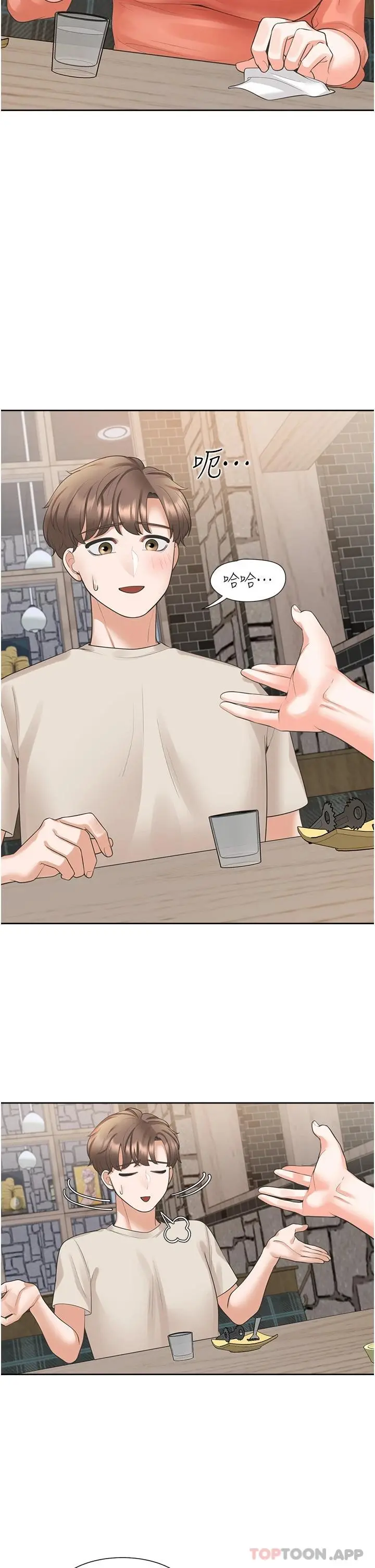 同居上下舖 - 第19话-进退两难的窘境 - page 40