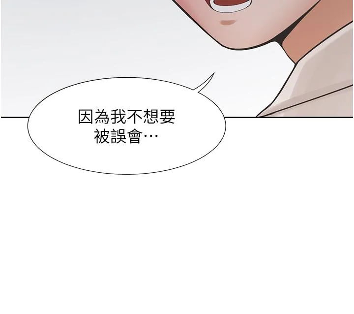 同居上下舖 - 第49话-很难相信你们没关係吧？ - page 19