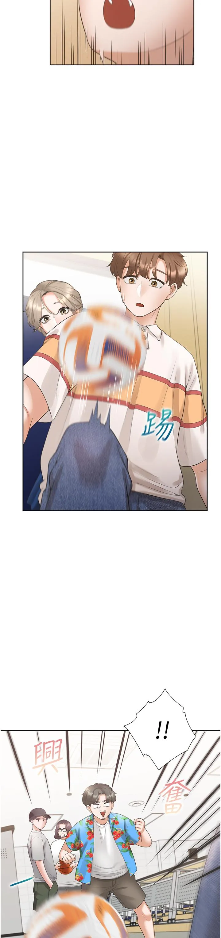 同居上下舖 - 第49话-很难相信你们没关係吧？ - page 36