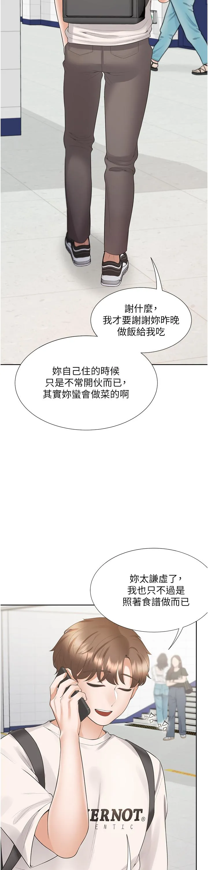 同居上下舖 - 第49话-很难相信你们没关係吧？ - page 50