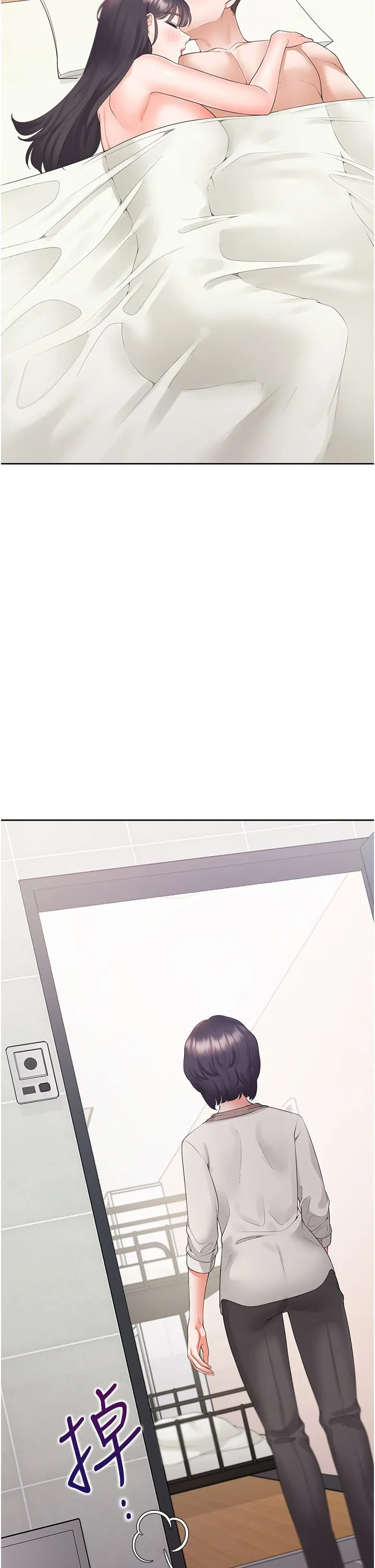 同居上下舖 - 第100話-我也好喜歡你 - page 47