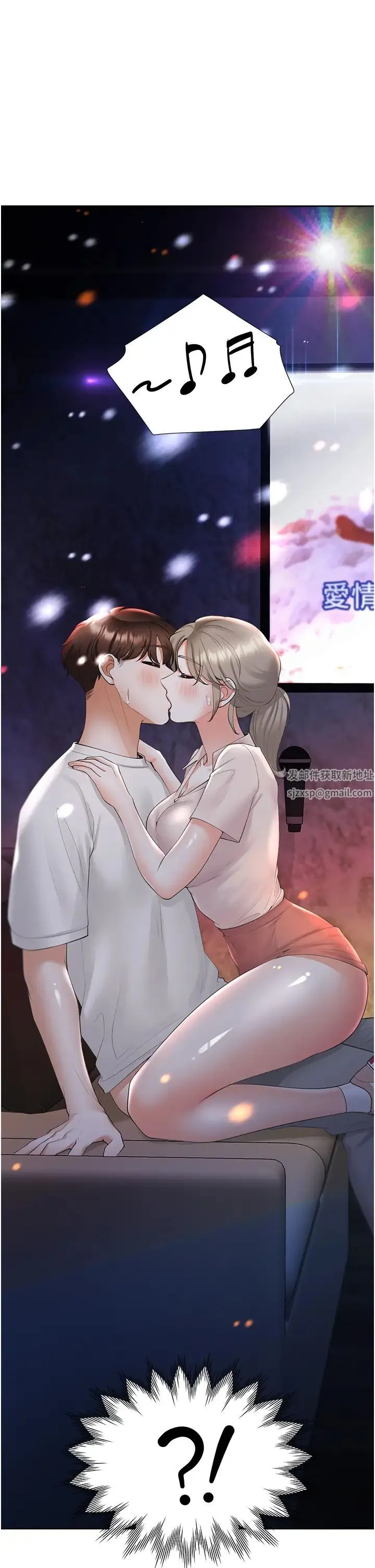 同居上下舖 - 第75話-勾引男人的祕訣 - page 42