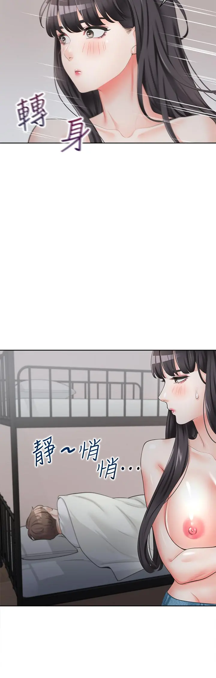同居上下舖 - 第2话-室友姐姐诱人的胴体 - page 29