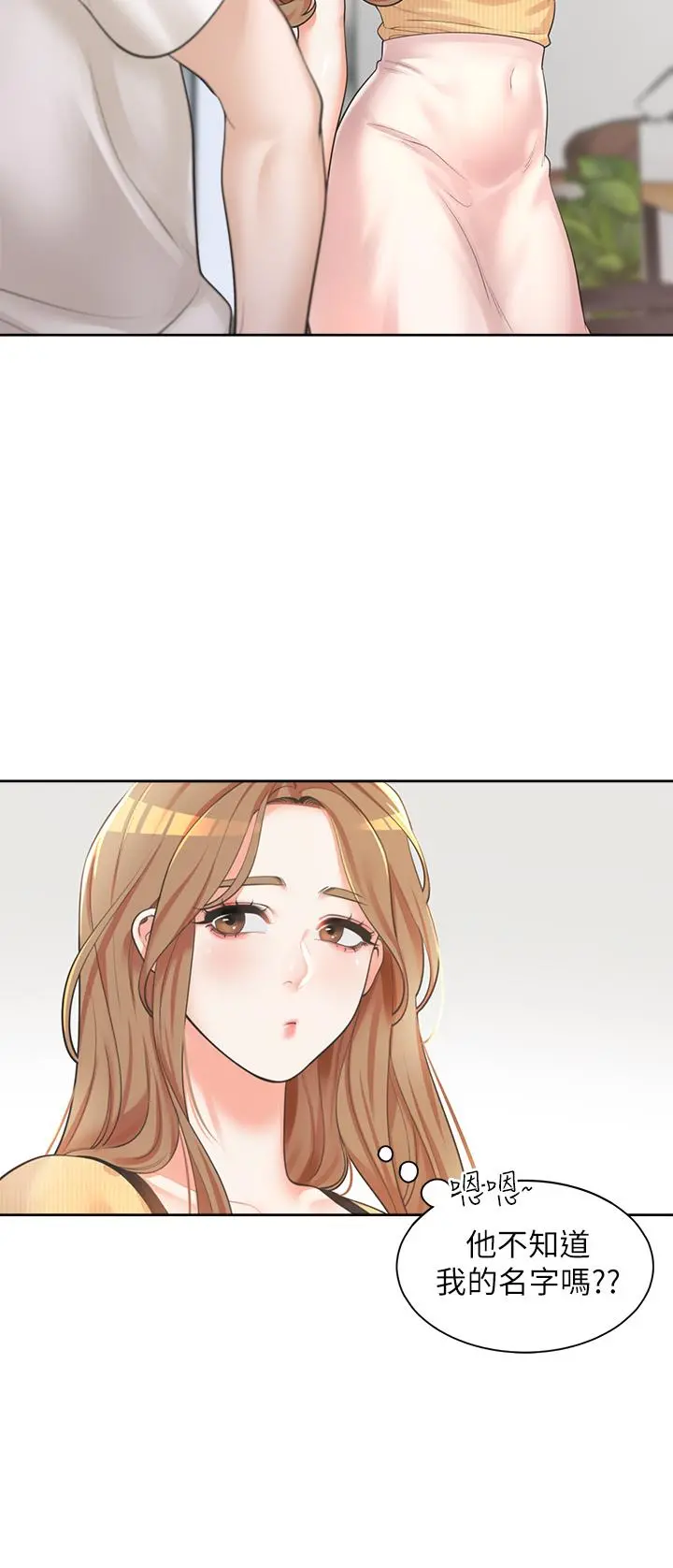 同居上下舖 - 第2话-室友姐姐诱人的胴体 - page 46
