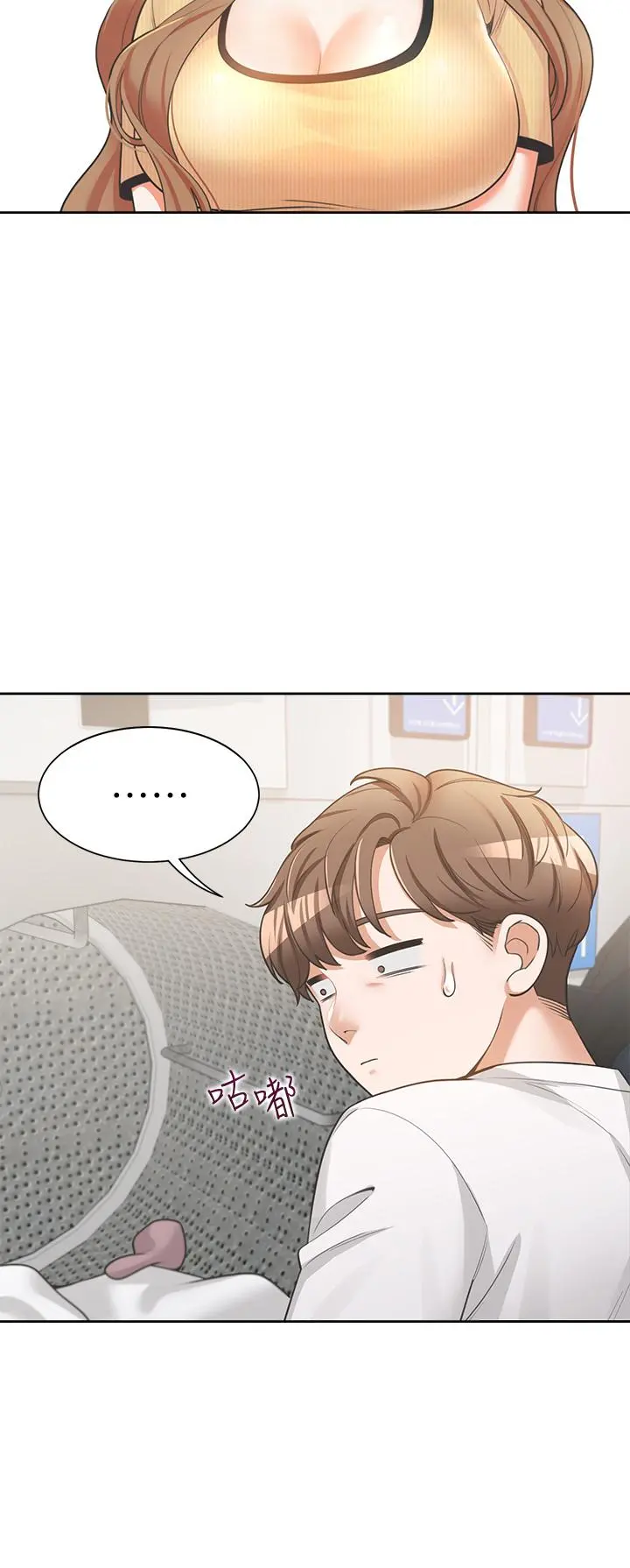 同居上下舖 - 第2话-室友姐姐诱人的胴体 - page 49