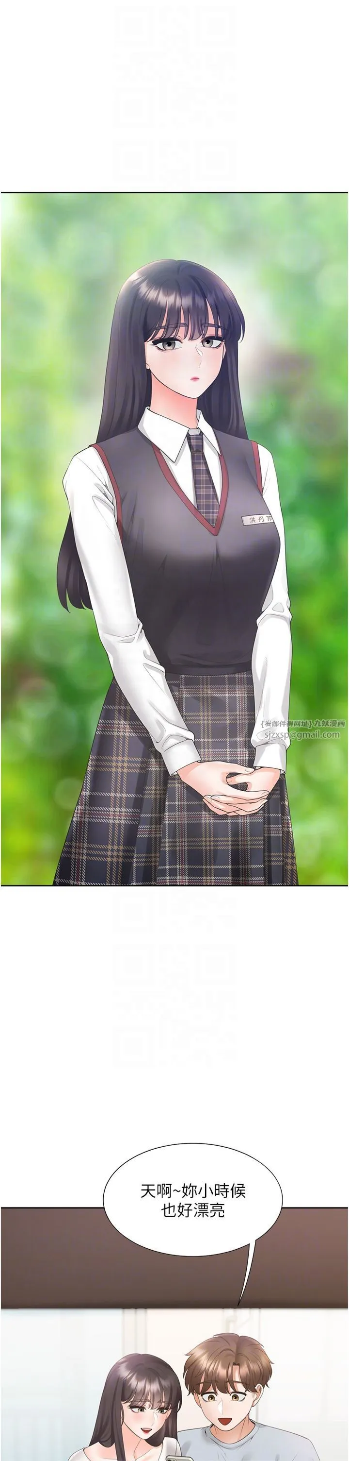 同居上下舖 - 第103話-今天想怎麼玩都可以♡ - page 14