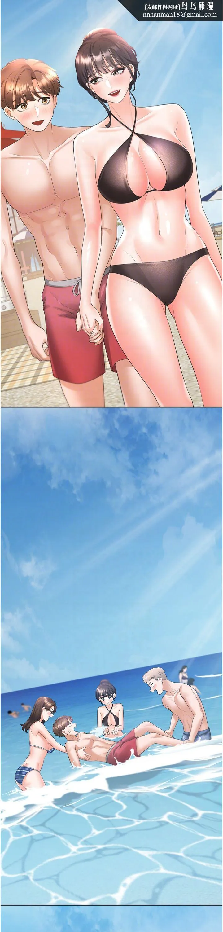 同居上下舖 - 第103話-今天想怎麼玩都可以♡ - page 24