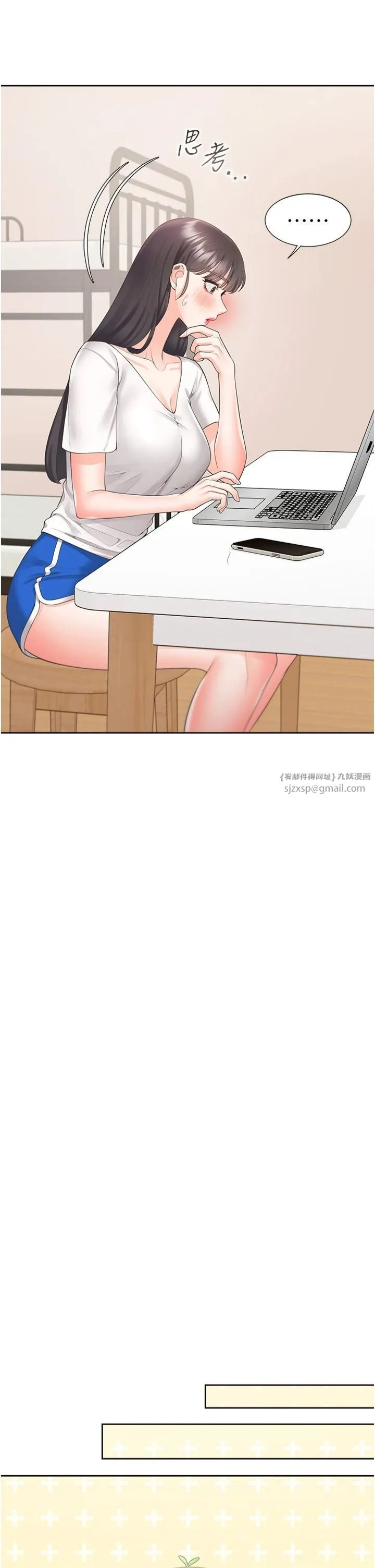 同居上下舖 - 第103話-今天想怎麼玩都可以♡ - page 29