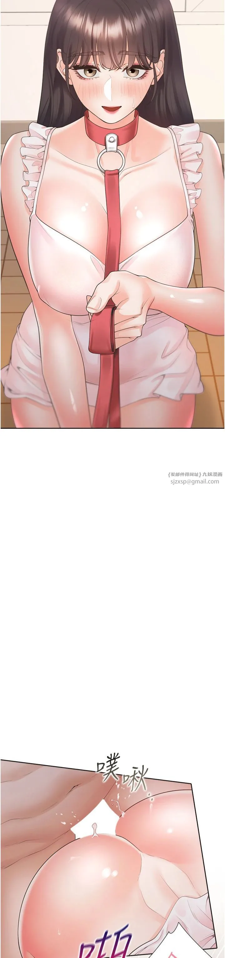 同居上下舖 - 第103話-今天想怎麼玩都可以♡ - page 33