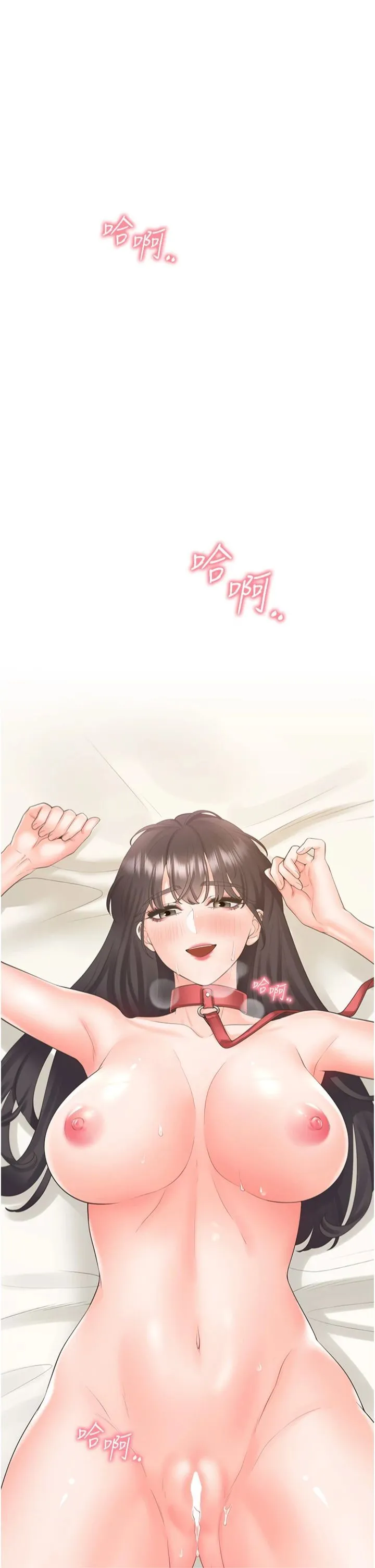 同居上下舖 - 第103話-今天想怎麼玩都可以♡ - page 43