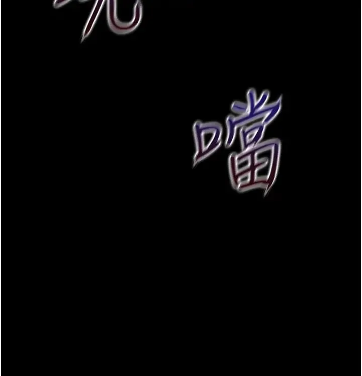 同居上下舖 - 第63话-先下手为强 - page 44