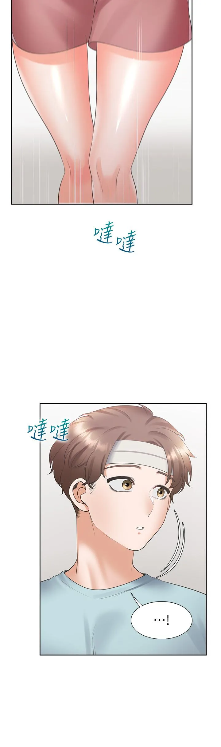 同居上下舖 - 第53话-我们不是普通朋友 - page 39