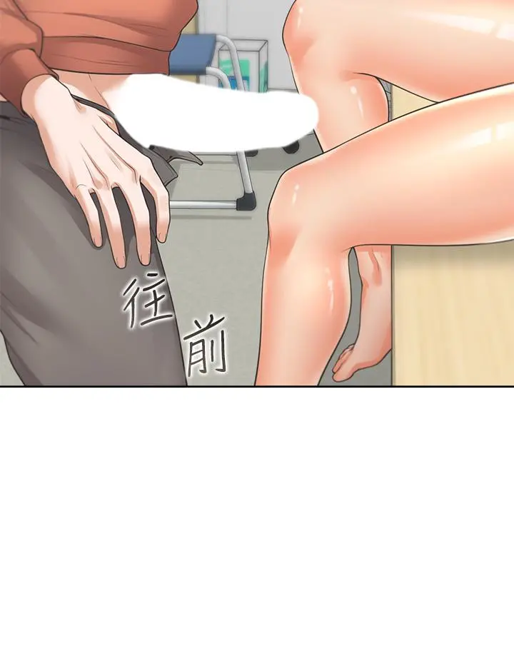 同居上下舖 - 第9话-求你快插进来 - page 17