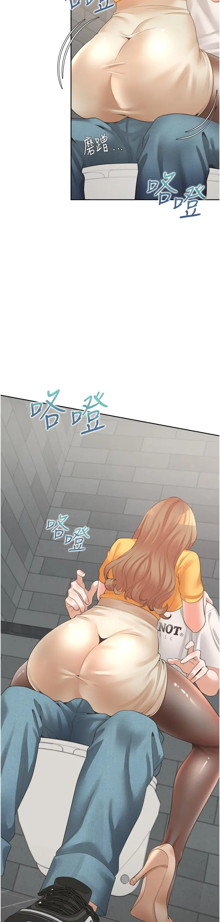 同居上下舖 - 第12话-插太深了 - page 2