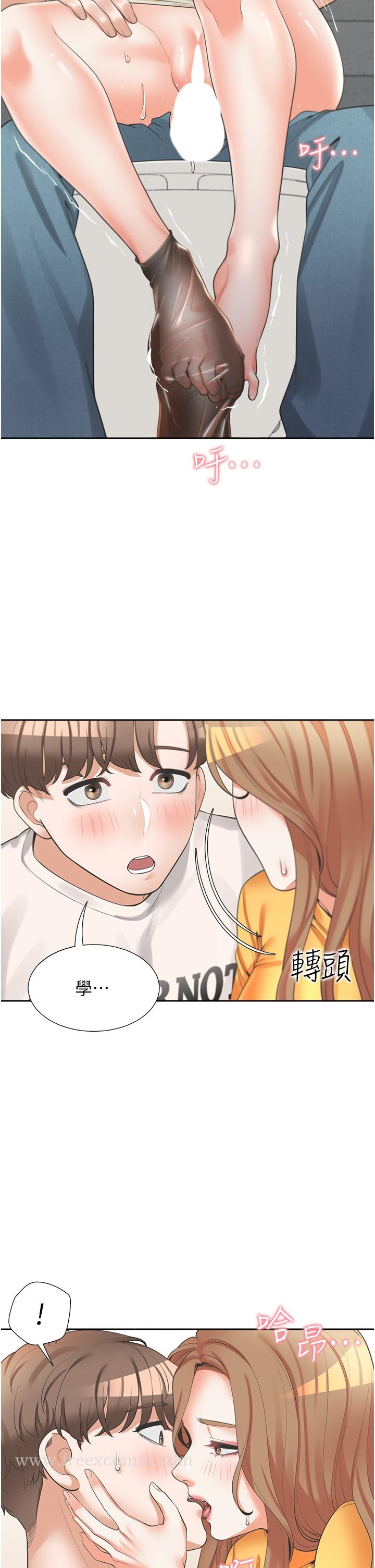同居上下舖 - 第12话-插太深了 - page 48