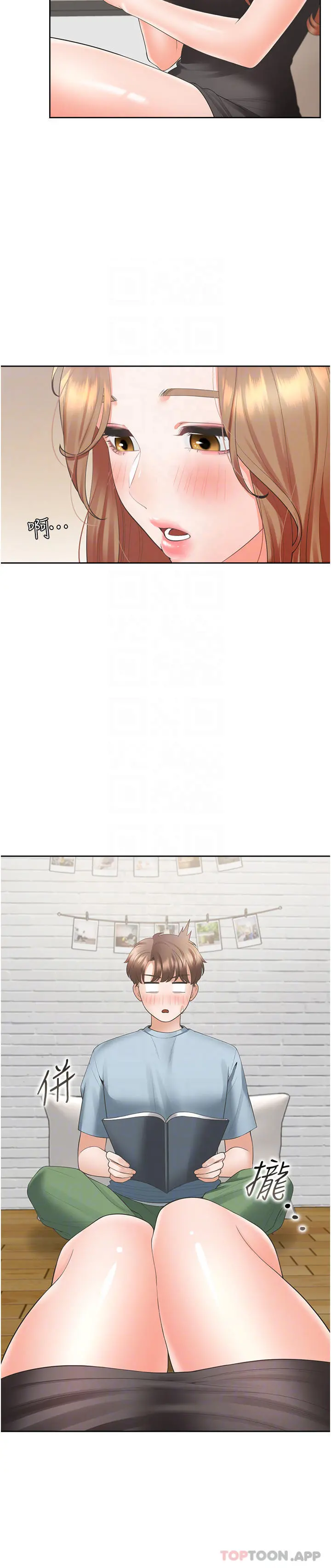 同居上下舖 - 第38话-竟然被反过来玩弄… - page 9