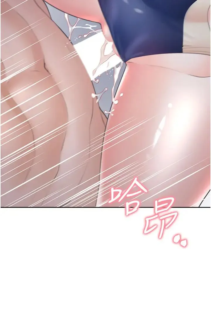同居上下舖 - 第70話-激戰後的不眠夜 - page 13
