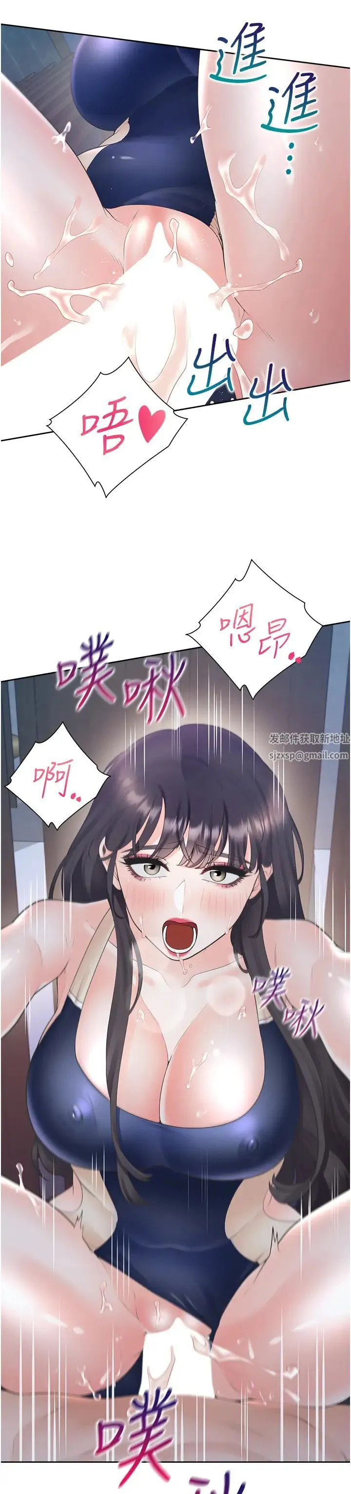 同居上下舖 - 第70話-激戰後的不眠夜 - page 21
