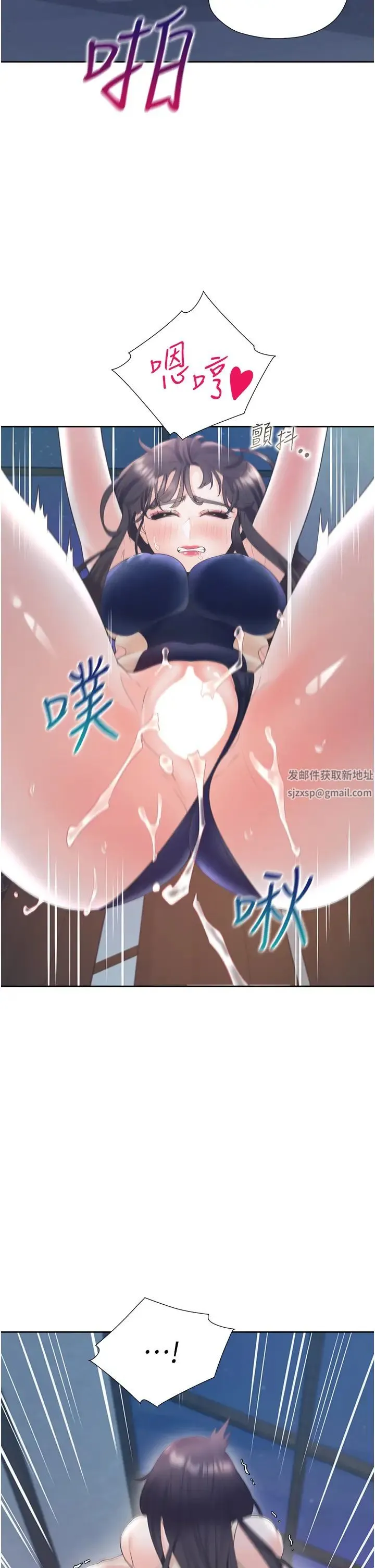 同居上下舖 - 第70話-激戰後的不眠夜 - page 27