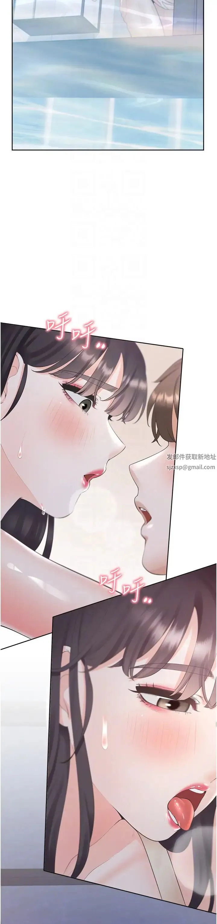 同居上下舖 - 第70話-激戰後的不眠夜 - page 32