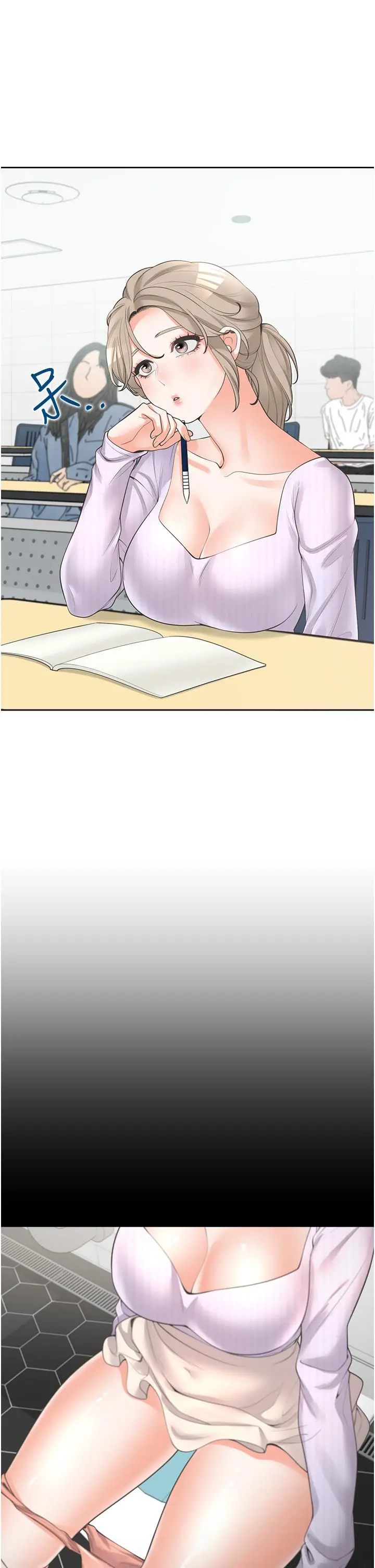 同居上下舖 - 第11话-甜美可口的酥胸 - page 23