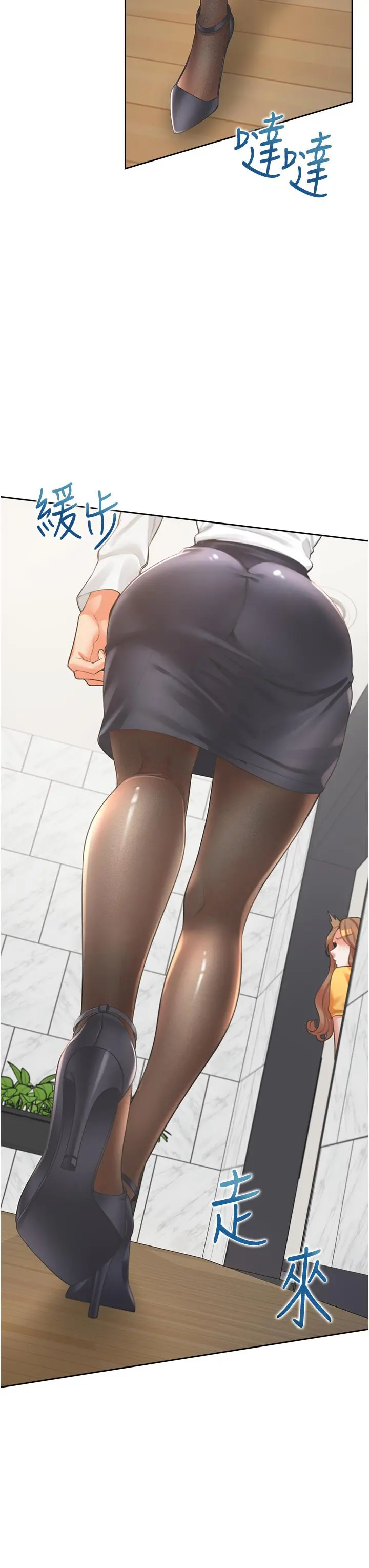 同居上下舖 - 第11话-甜美可口的酥胸 - page 45
