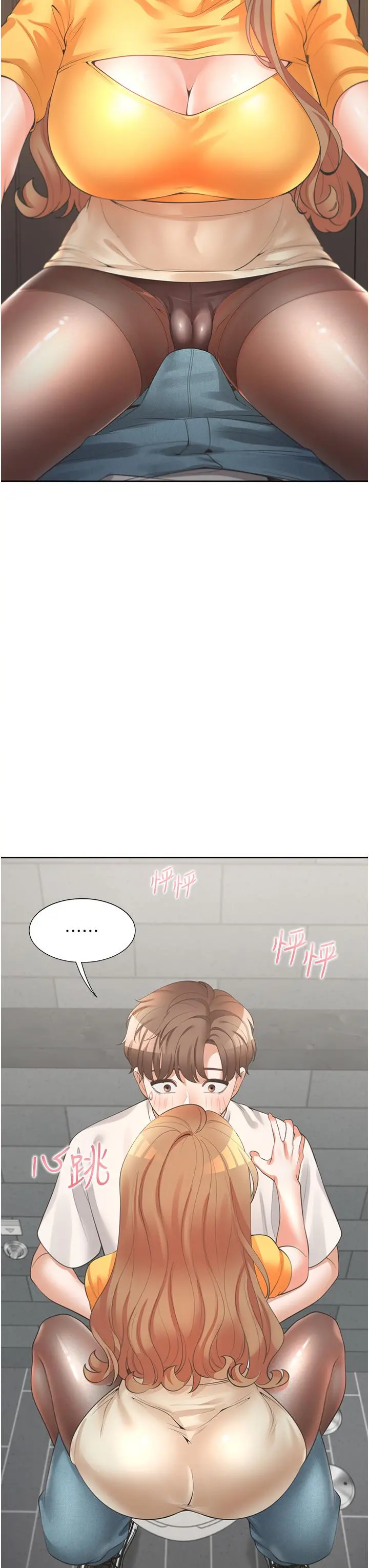 同居上下舖 - 第11话-甜美可口的酥胸 - page 54