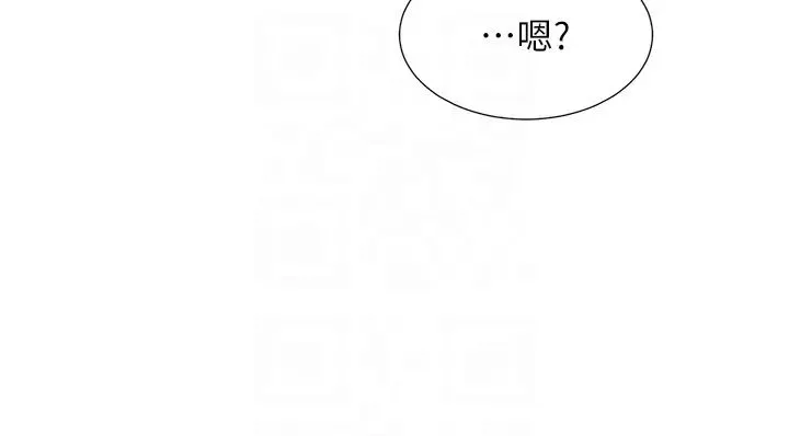 同居上下舖 - 第85話-被殘忍揭發的過去 - page 30