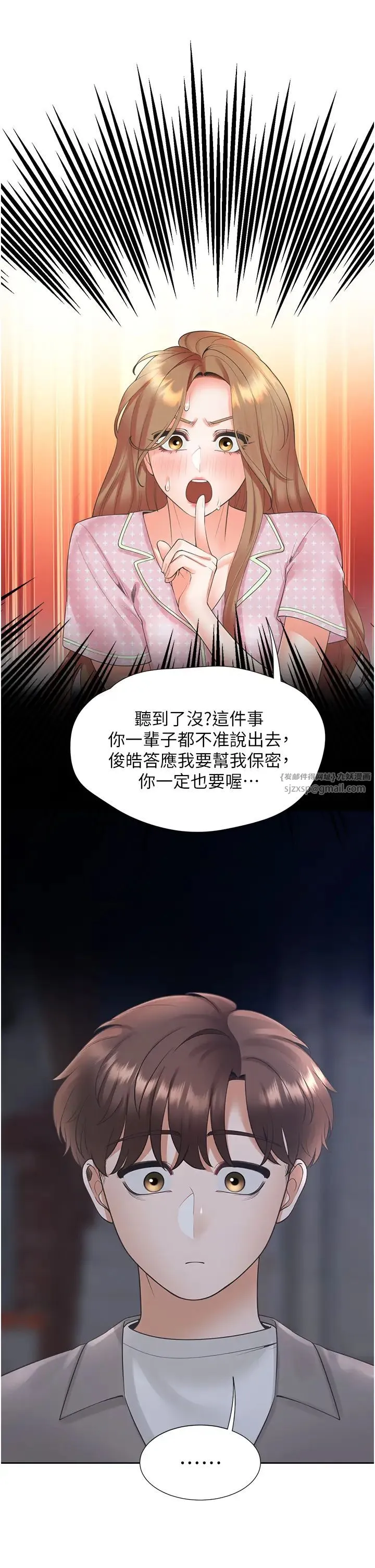 同居上下舖 - 第85話-被殘忍揭發的過去 - page 39