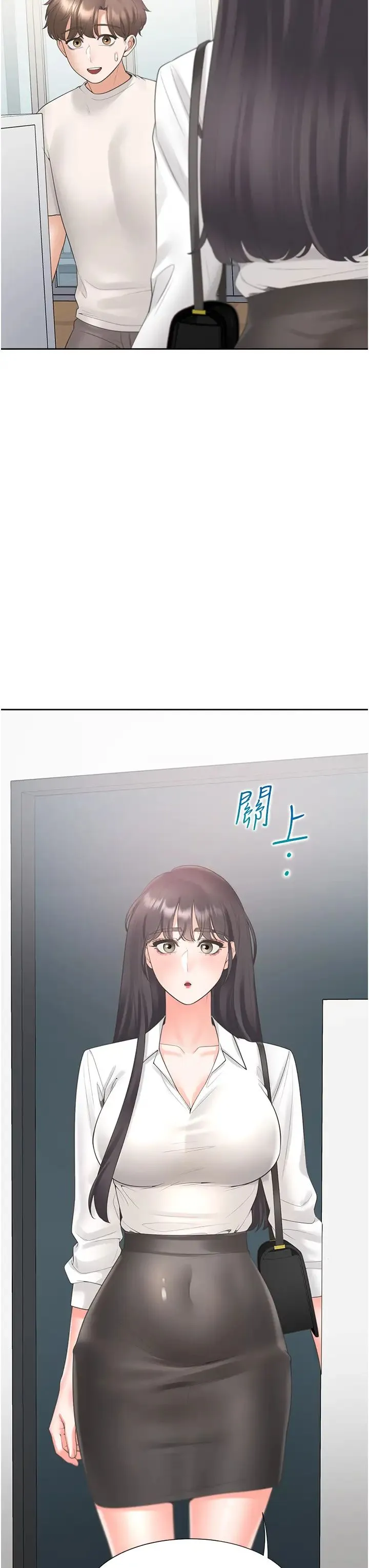 同居上下舖 - 第85話-被殘忍揭發的過去 - page 43