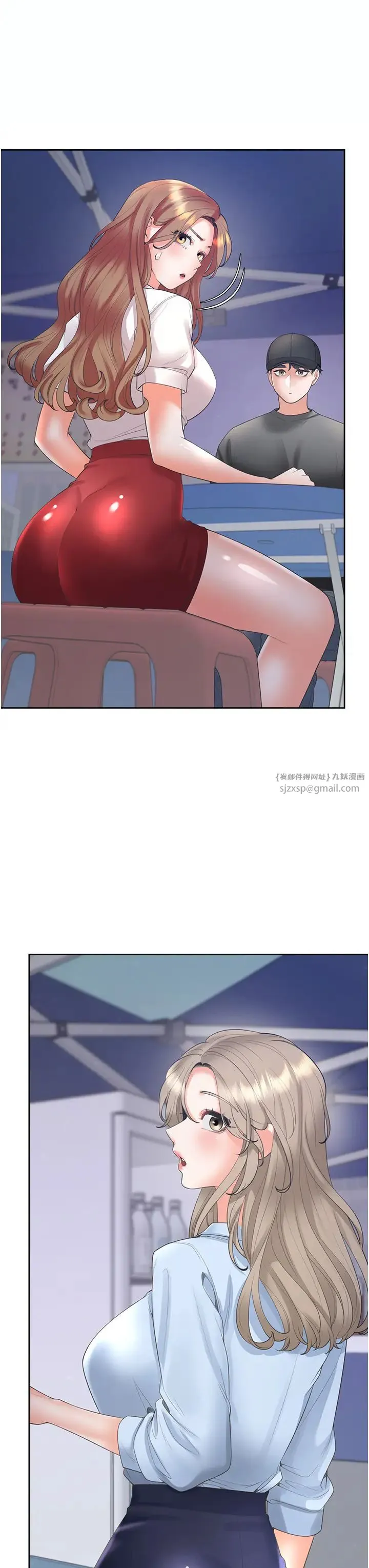 同居上下舖 - 第89話-震撼全場的相見歡 - page 3