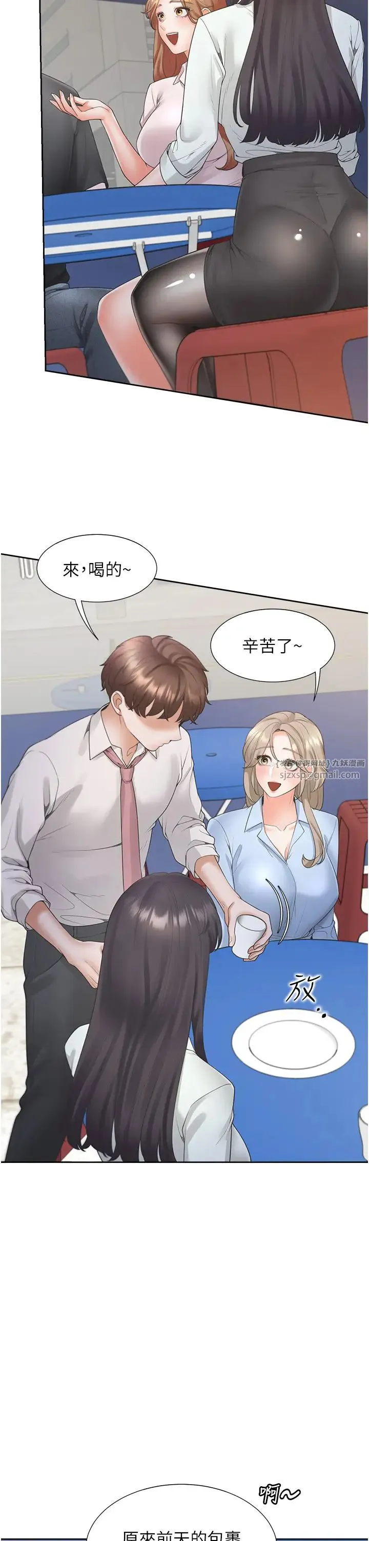 同居上下舖 - 第89話-震撼全場的相見歡 - page 7