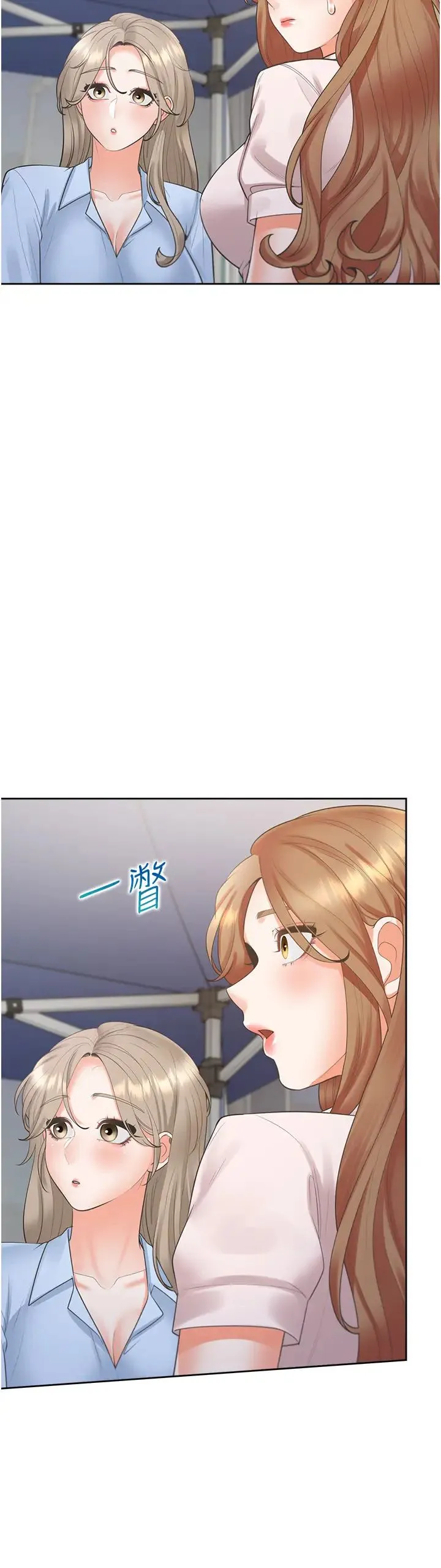 同居上下舖 - 第89話-震撼全場的相見歡 - page 25