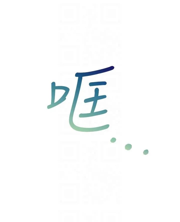 同居上下舖 - 第51话-上场前先来个加油炮 - page 30