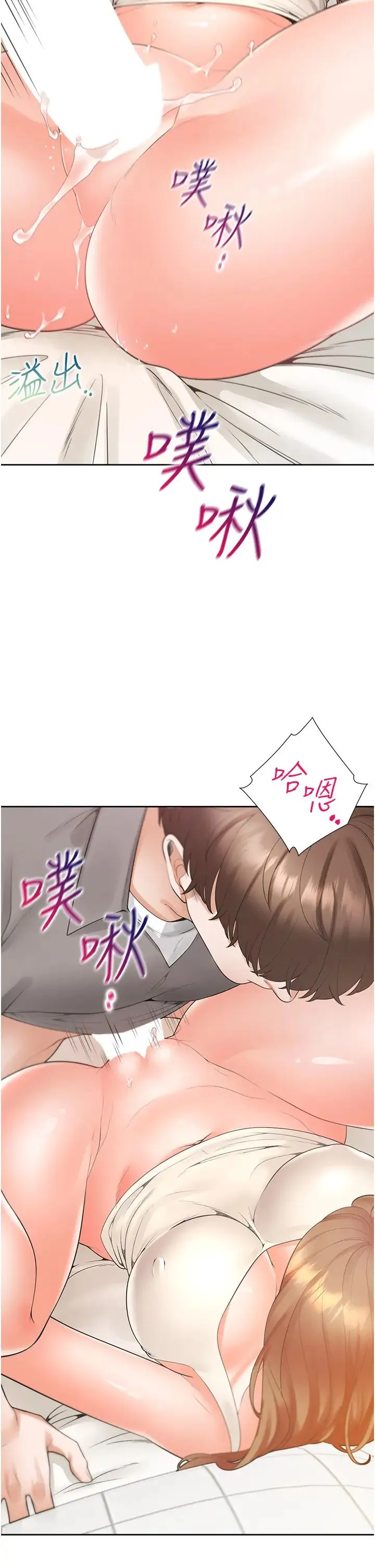 同居上下舖 - 第84話-那裡已經變成你的形狀瞭 - page 8