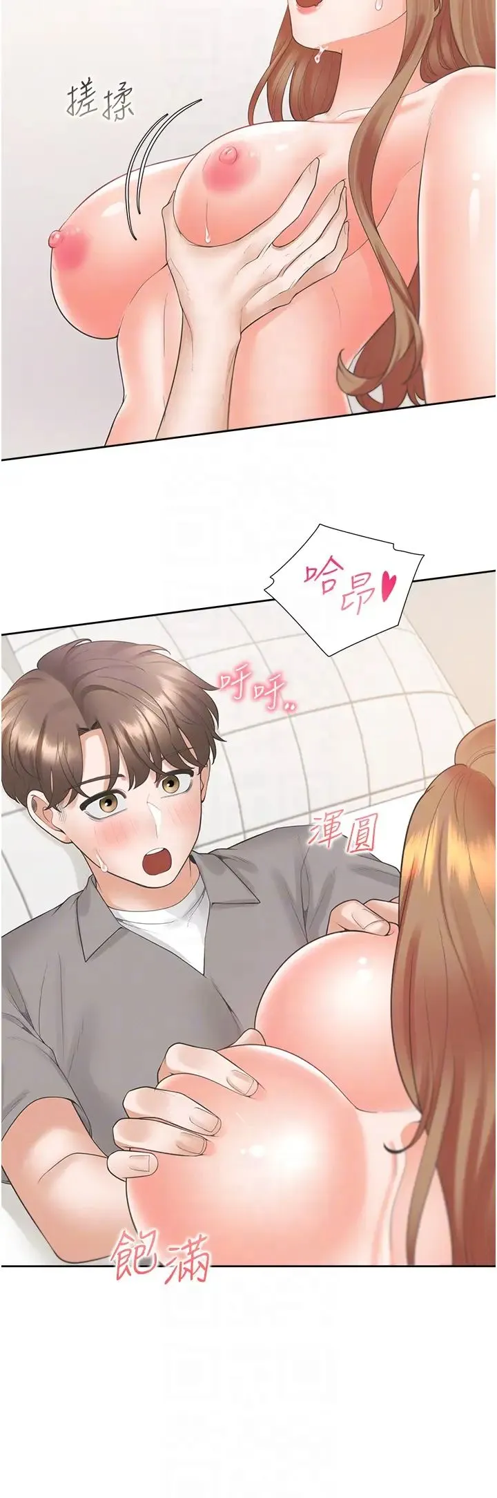 同居上下舖 - 第84話-那裡已經變成你的形狀瞭 - page 26