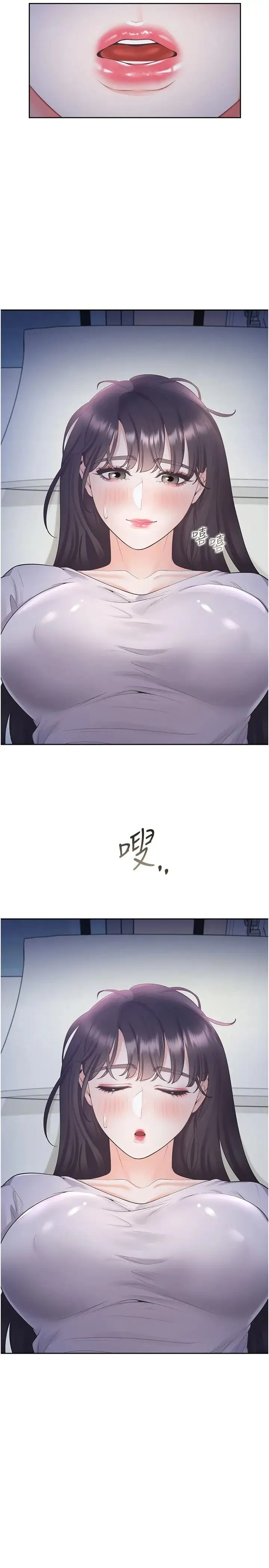 同居上下舖 - 第72話-被抽到發紅的蜜臀 - page 2