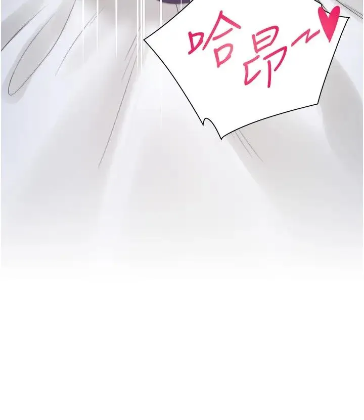 同居上下舖 - 第72話-被抽到發紅的蜜臀 - page 8