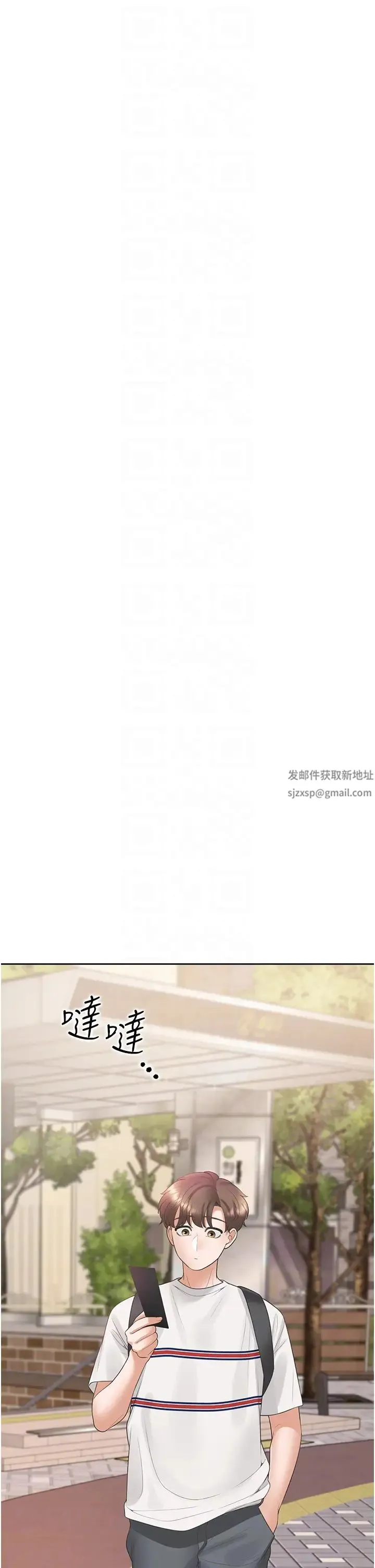 同居上下舖 - 第65话-丹菲姊越发性感的肉体 - page 14