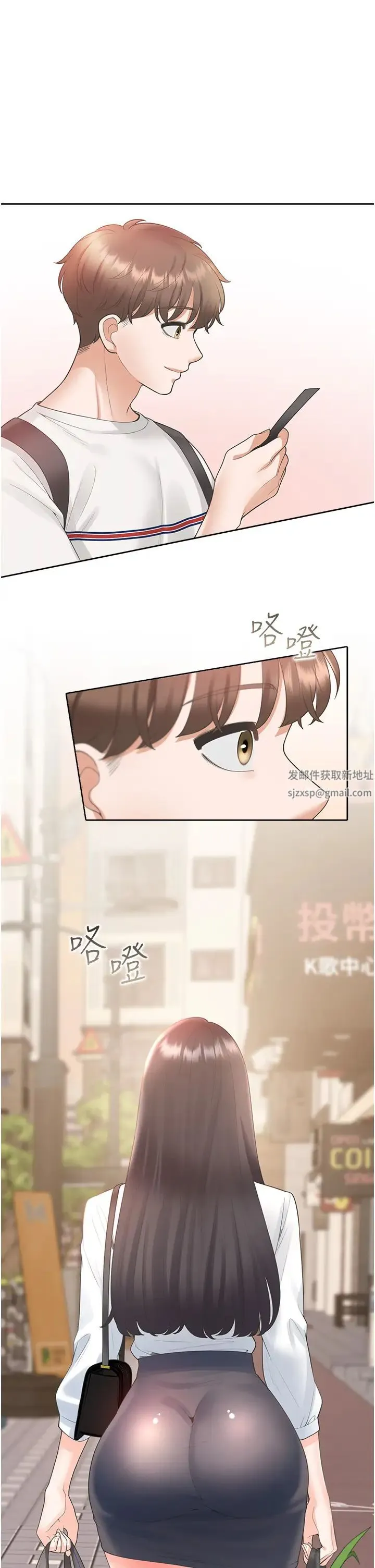 同居上下舖 - 第65话-丹菲姊越发性感的肉体 - page 16
