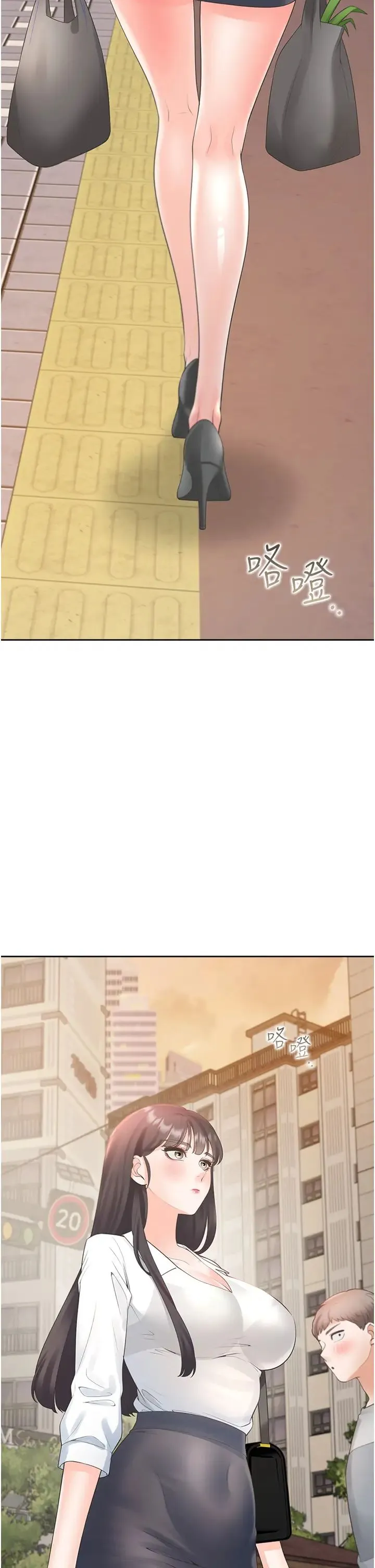 同居上下舖 - 第65话-丹菲姊越发性感的肉体 - page 17